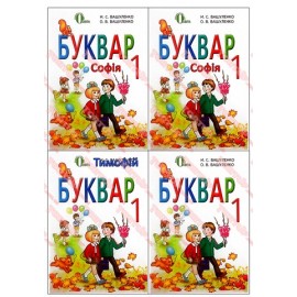 Вафельна картинка Школа та садок 015